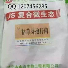  蘇州工業園區蘇潤食品廠 主營 薺菜餛飩 香菇餛飩 三