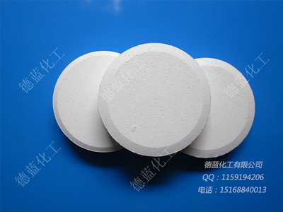 德藍(lán)氯錠有效氯含量達(dá)到90以上,價格低