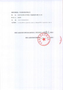 內(nèi)蒙古蘭太實(shí)業(yè)股份1萬噸 年三氯異氰尿酸提質(zhì)增效產(chǎn)業(yè)升級(jí)及1.5萬噸 年氰尿酸環(huán)保節(jié)能循環(huán)利用技術(shù)改造項(xiàng)目造粒機(jī)采購招標(biāo)公告