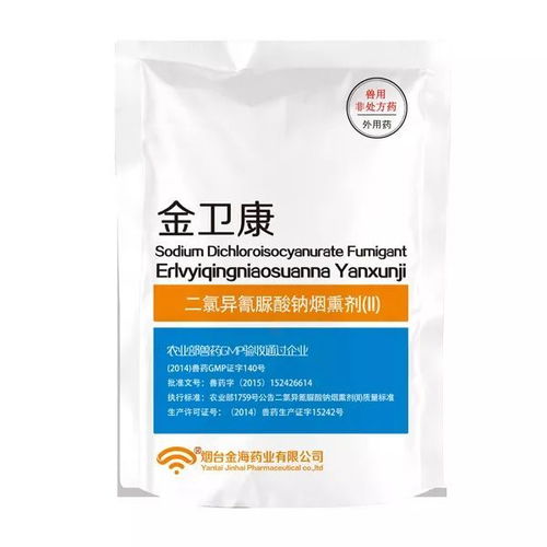 收藏丨金海藥業家禽產品名錄——三氯異氰尿酸消毒劑詳解