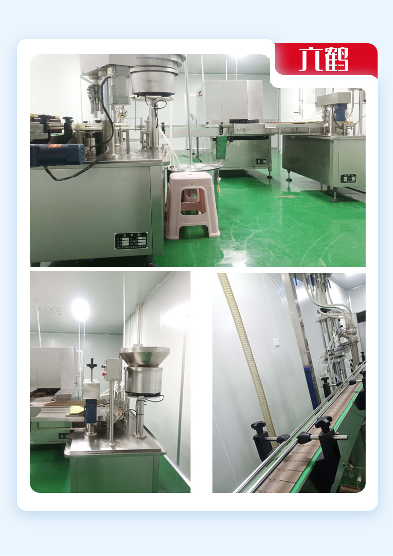 六鶴含氯84泡騰消毒片 學校、醫院、工廠消毒的得力助手