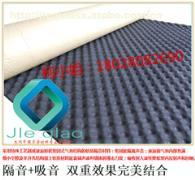 專業(yè)聲學(xué)解決方案 50MM厚吸音王雞蛋棉，打造寧靜空間