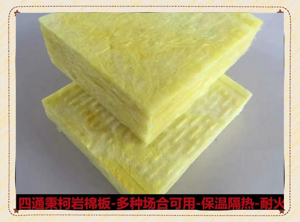 巖棉板 建筑隔音隔熱的優(yōu)選材料