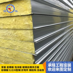 選擇鈺佳玻璃絲棉板 保溫耐火、隔音降噪的可靠之選